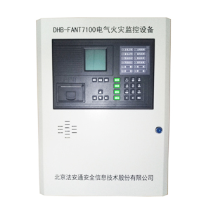 DHB-FANT7100電氣火災監控設備