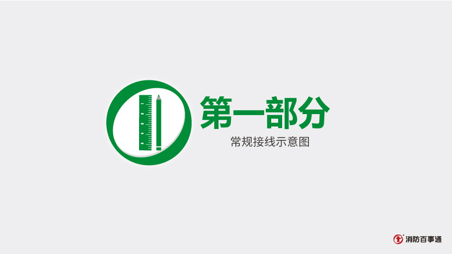 尼特NT8254輸入模塊接線(xiàn)