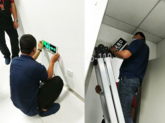 消防疏散指示標志燈具安裝