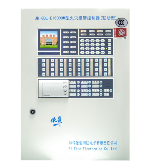 分享火災(zāi)自動報(bào)警系統(tǒng)設(shè)計(jì)與常見消防設(shè)備配合問題