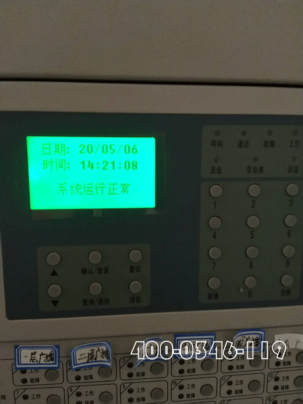 水力發(fā)電廠火災(zāi)報(bào)警系統(tǒng)施工安裝設(shè)計(jì)應(yīng)用